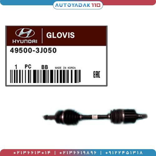 1067_49500-3j050.jpg پلوس IX55 چپ کد 49500/3J050