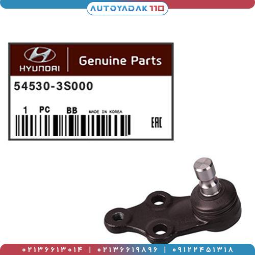 1080_54530-3S000G.jpg سیبک طبق پایین سوناتا YF کد 54530/3S000