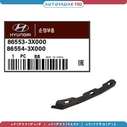 1237_86553-3X.jpg کشویی چراغ جلو النترا کد 86554/3X000