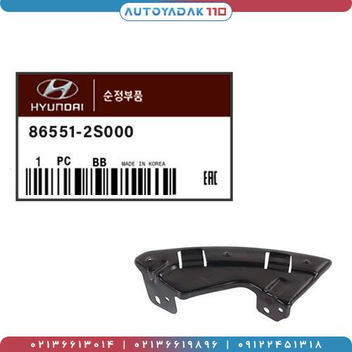 1393_86551-2S000.2.jpg کشویی چراغ جلو IX35 کد 86551/2S000