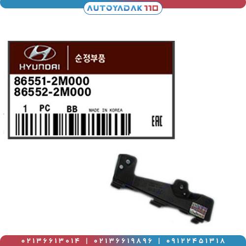 1394_86551-2M0002.jpg کشویی چراغ جلو جنسیس کوپه کد 86551/2M000