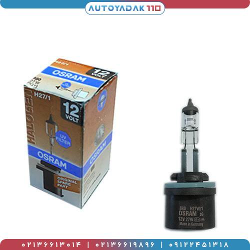 1414_h27-osram.4.jpg لامپ پرژکتور H27 کد 27