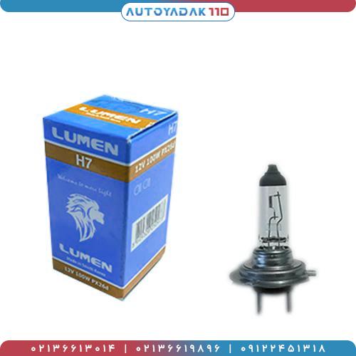1415_h7-lomen.4.jpg لامپ چراغ جلو نور پایین کد 7