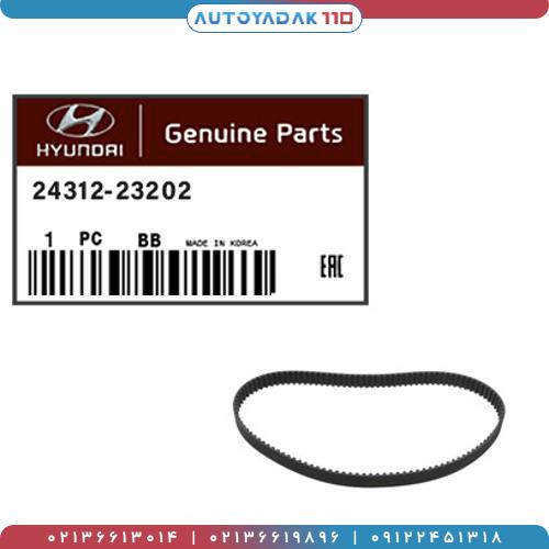 1594_24312-23202G2.jpg تسمه تایم آوانته کد 24312/23202