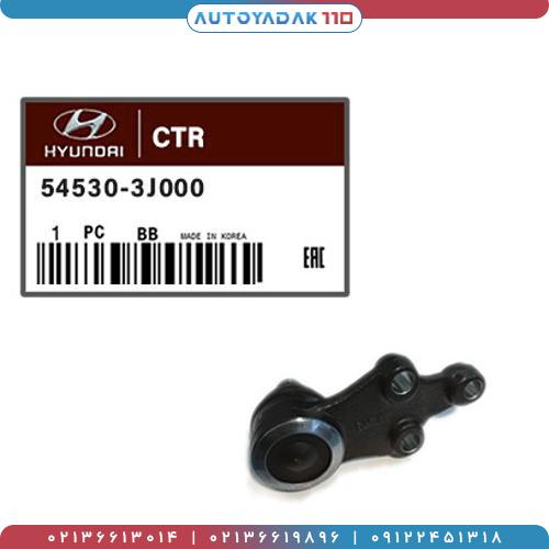 1691_54530-3J000.2-1.jpg سیبک طبق پایین IX55_وراکروز کد 54530/3J000