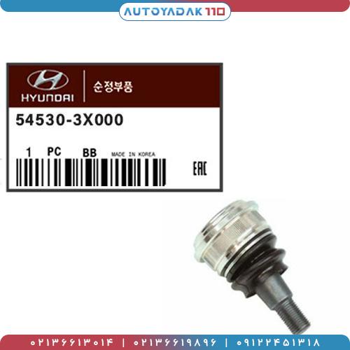 1693_54530-3X000.2-2.jpg سیبک طبق پایین النترا کد 54530/3X000