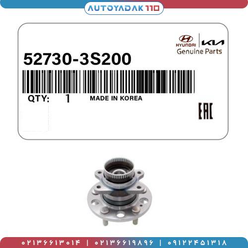 182_52730-3S200-1.jpg توپی چرخ عقب سوناتاYF/اپتیما2014 کد 52730/3S200