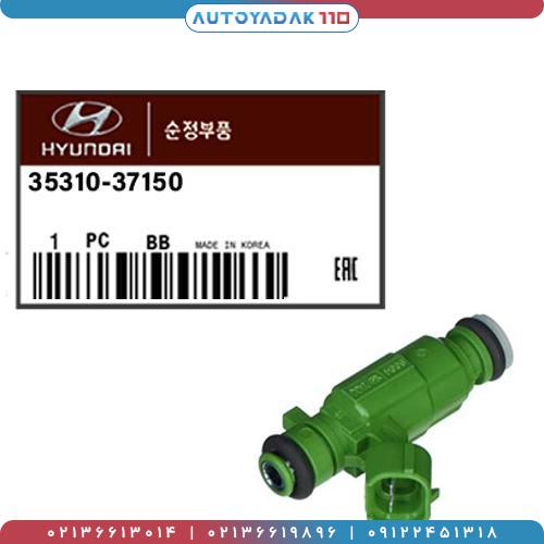 1850_35310-37150.jpg سوزن انژکتور توسان 2008 کد 35310/37150