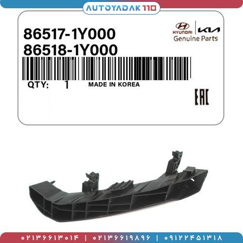 2160_86517-1Y0002.jpg کشویی چراغ جلو پیکانتو کد 86517/1Y000