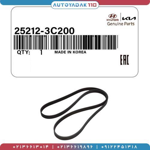 2315_25212-3C200.jpg تسمه دینام موهاوی 6 سیلندر کد 25212/3C200