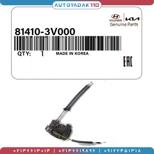 2330_81410-3V000.jpg مکانیزم در عقب چپ گرنجور کد 81410/3V000