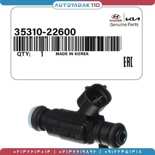 2407_35310-22600.jpg سوزن انژکتور ورنا کد 35310/22600