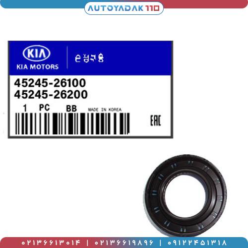 389_45245-26.jpg کاسه نمد گیربکس سراتو کد 45245/26100