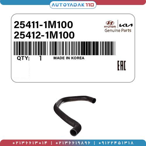 402_25411-1M.jpg شلنگ رادیاتور سراتو 2010 کد 25411/1M100
