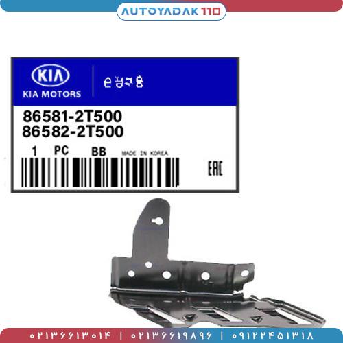 406_86581-2T5002.jpg کشویی چراغ جلو اپتیما 2014 کد 86582/2T500