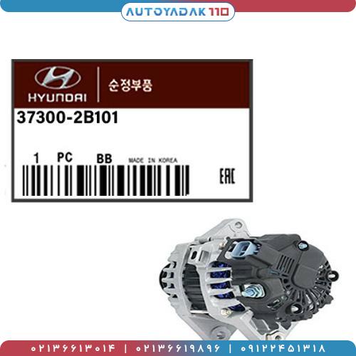 650_37300-2B101-3-1.jpg دینام اکسنت/ ولستر/ I20 کد 37300/2B101