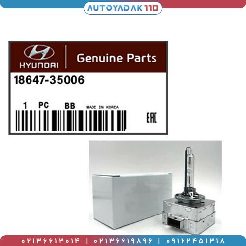 991_18647-35006.2.jpg لامپ چراغ جلو آزرا زنون