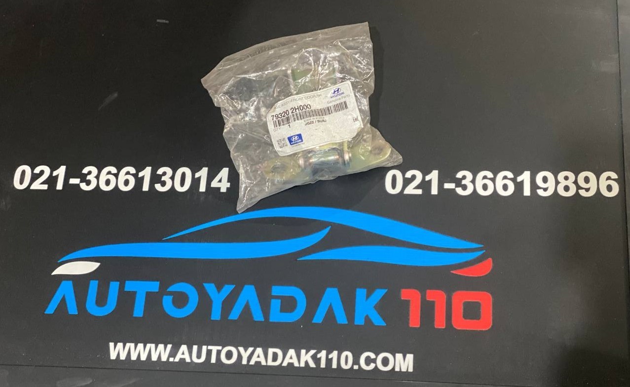 IMG_20250902_144007_130 لولای در جلو بالا کیا و هیوندا 793202h000